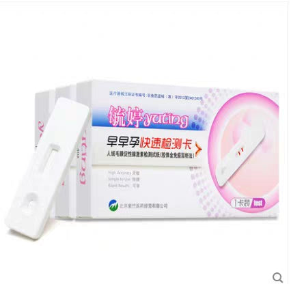 Test de grossesse facile (5 pièces)